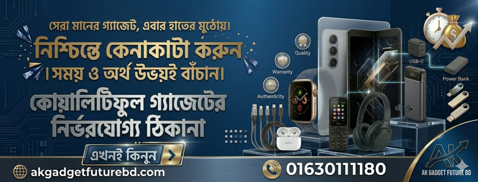 WhatsApp Image 2026-04-17 at 12.58.49 AM