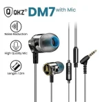 QKZ DM7 In-Ear Earphone